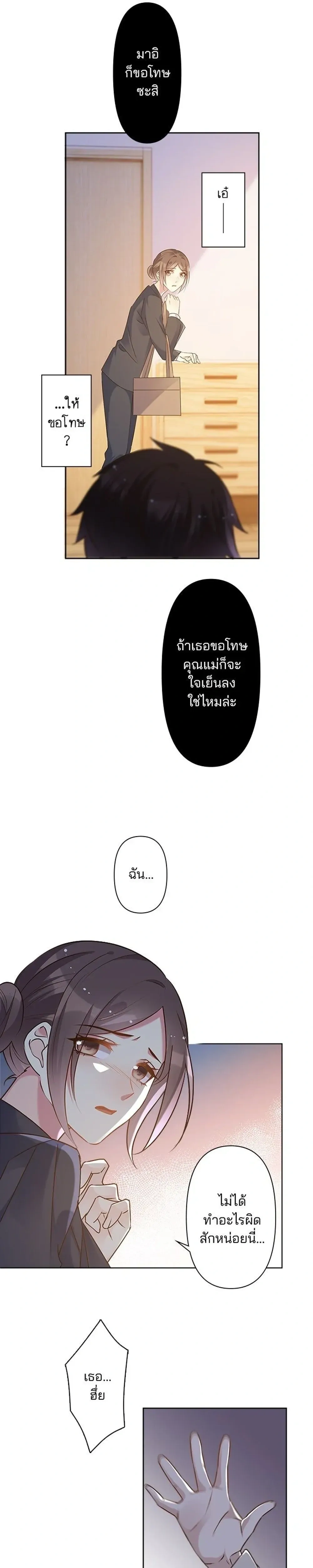 หน้าที่ 11