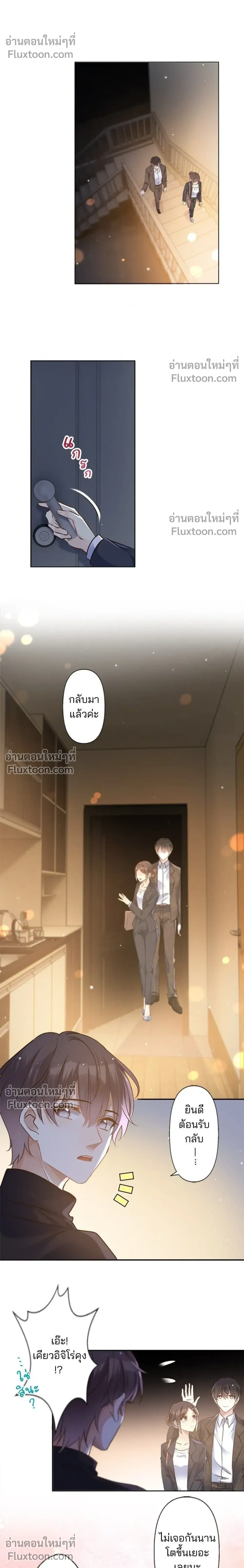 หน้าที่ 10