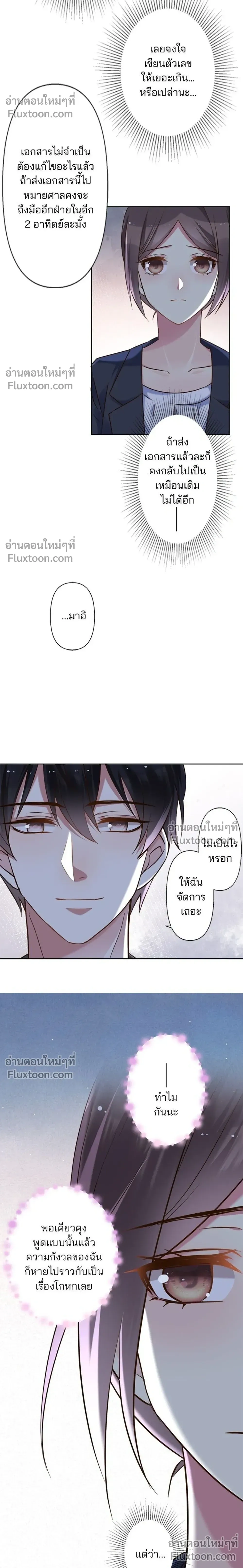 หน้าที่ 20
