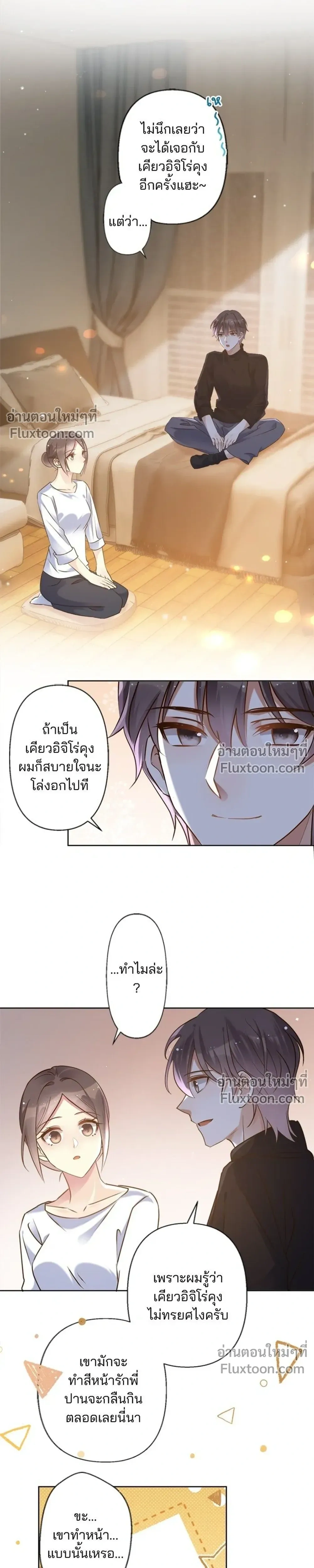 หน้าที่ 13