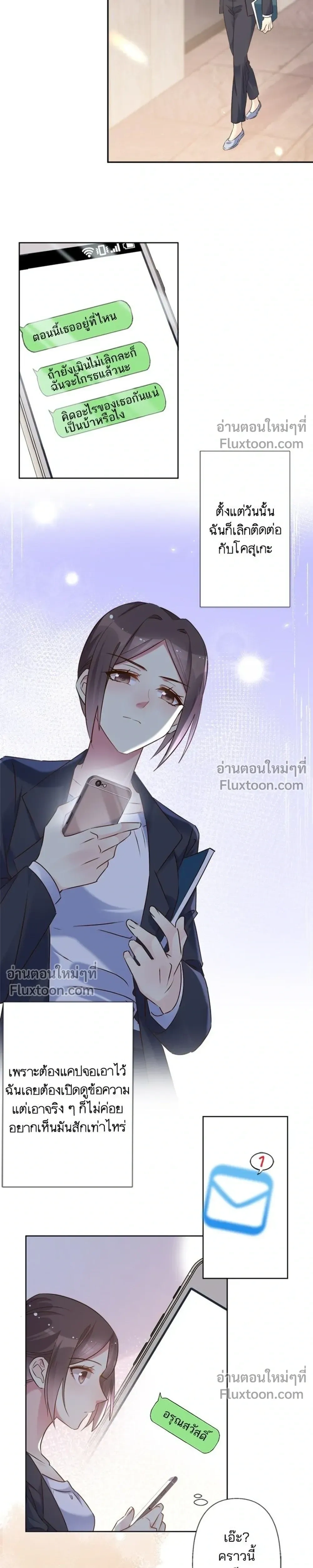 หน้าที่ 17