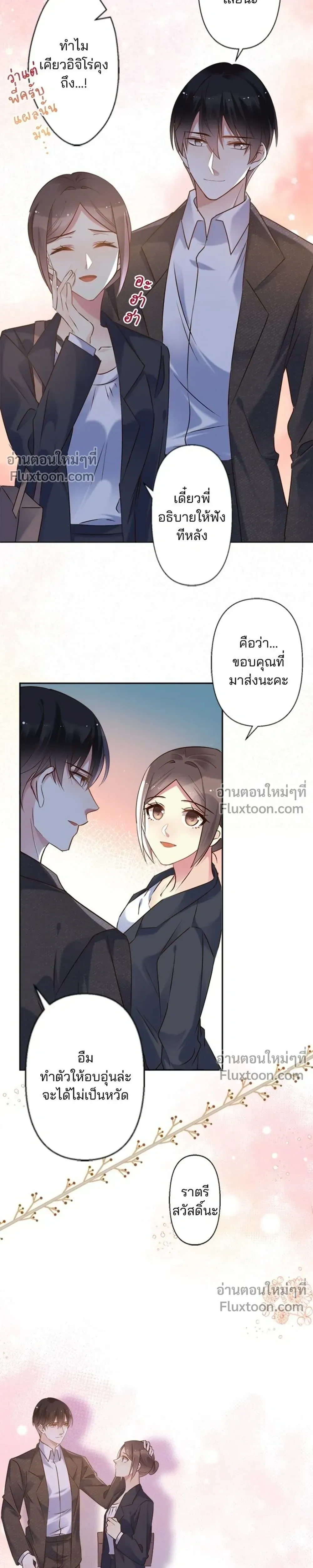 หน้าที่ 11