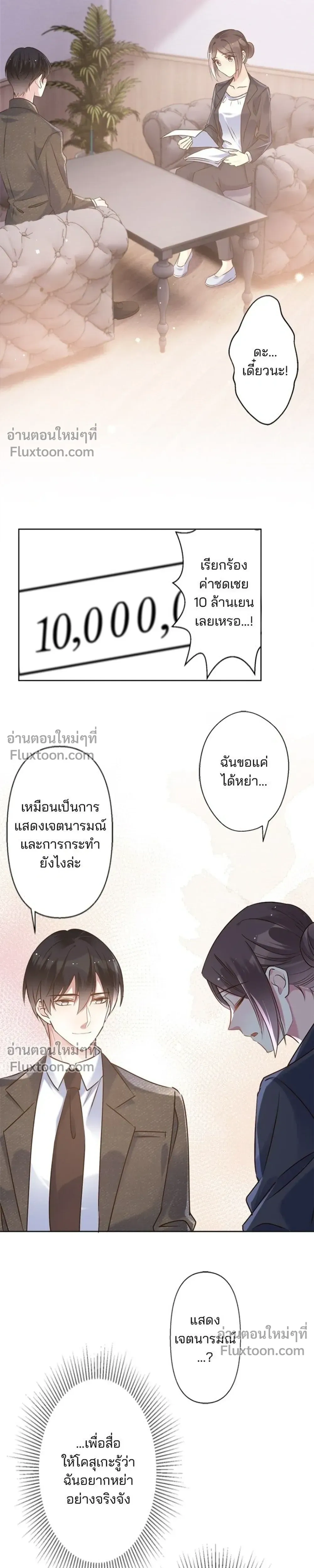 หน้าที่ 19