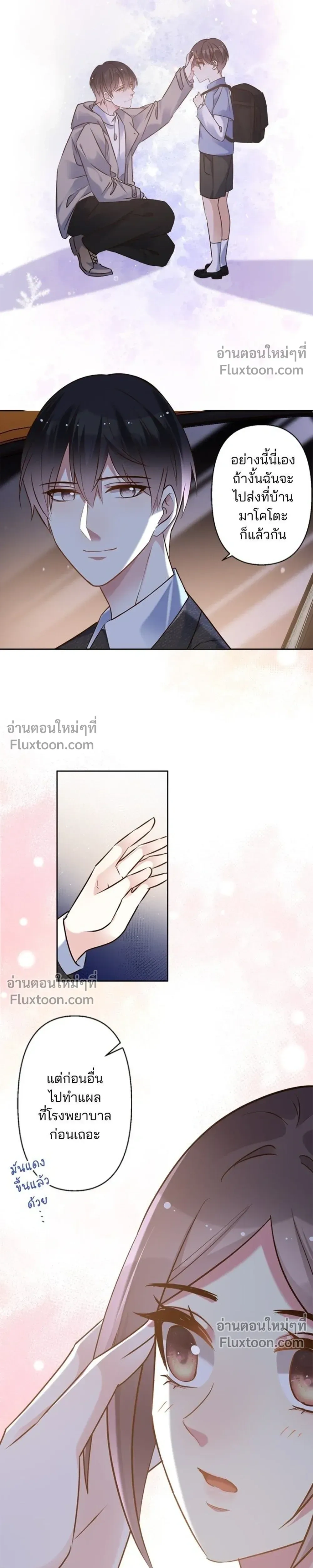 หน้าที่ 7