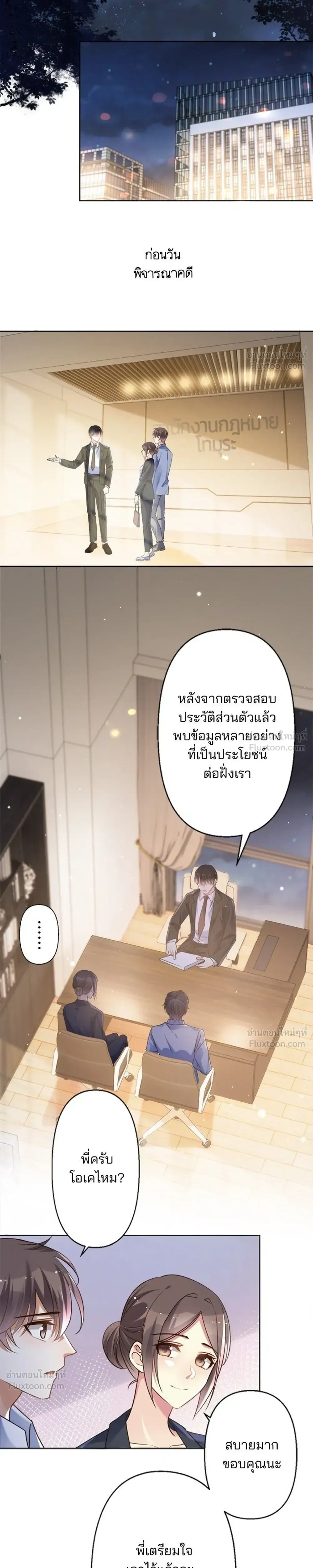 หน้าที่ 13