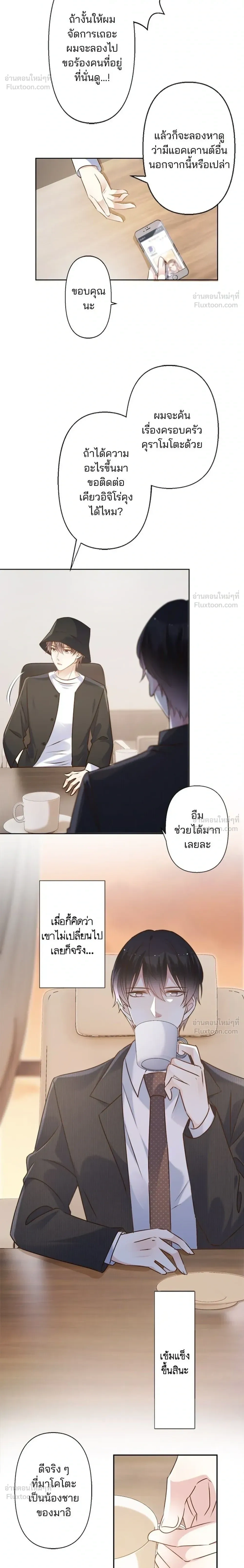 หน้าที่ 8