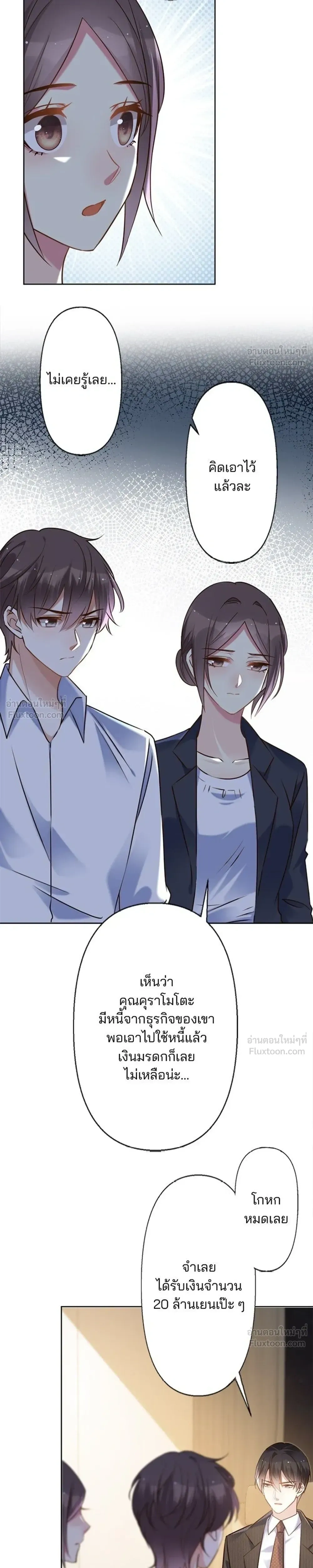 หน้าที่ 15