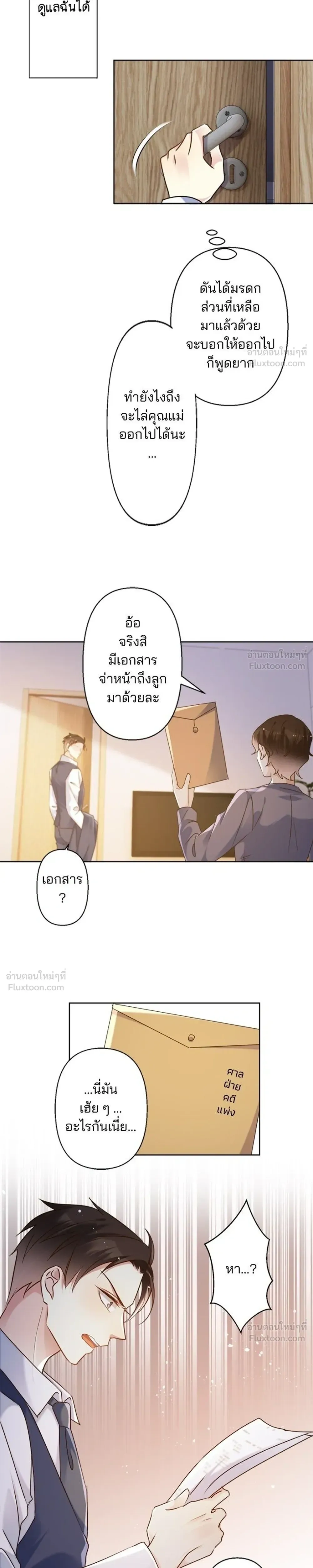 หน้าที่ 9