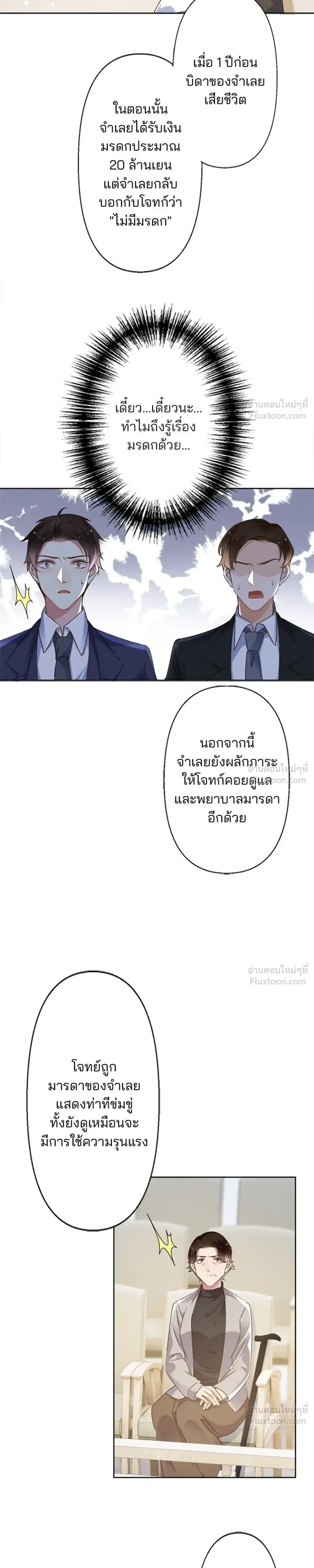 หน้าที่ 19