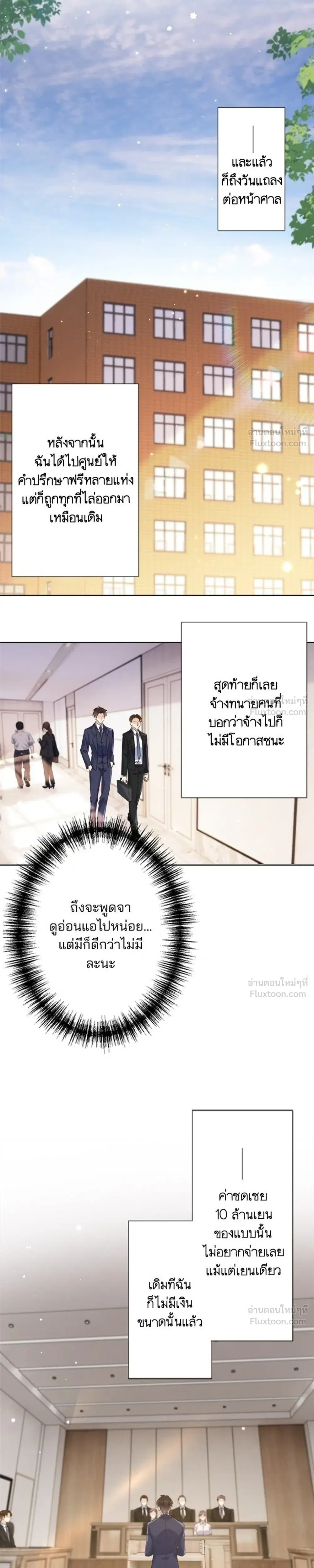 หน้าที่ 15
