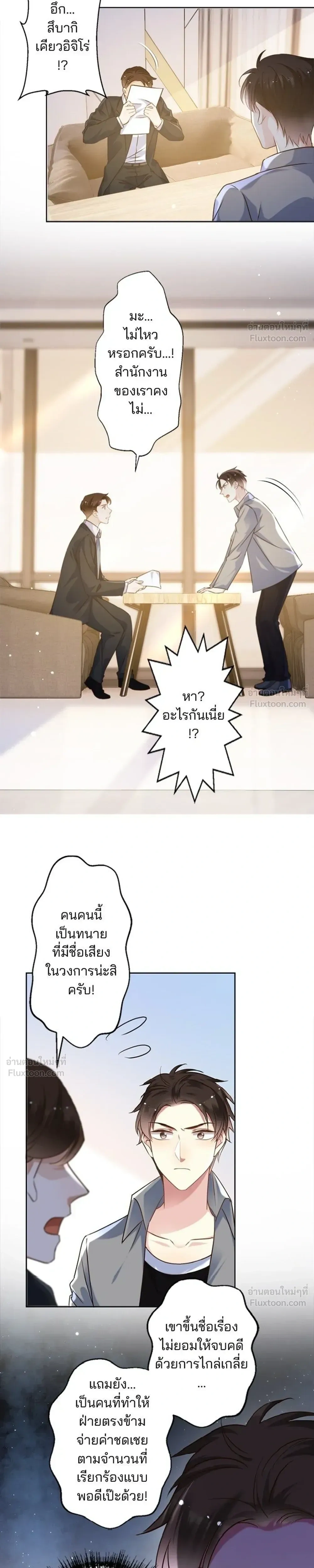 หน้าที่ 13
