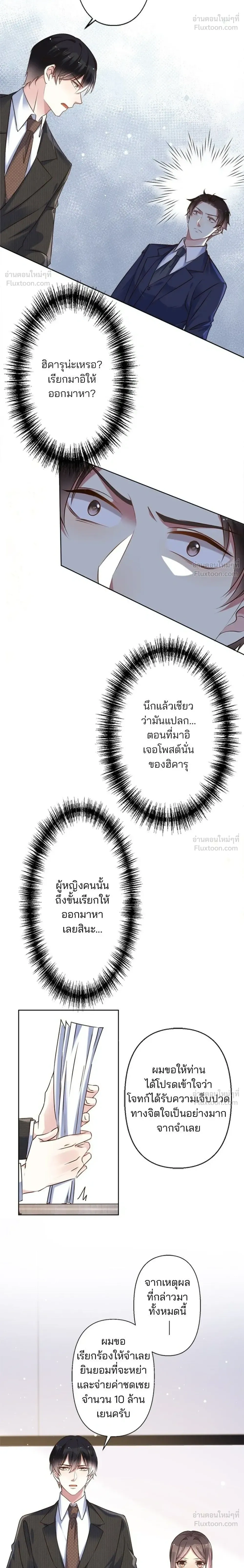 หน้าที่ 22