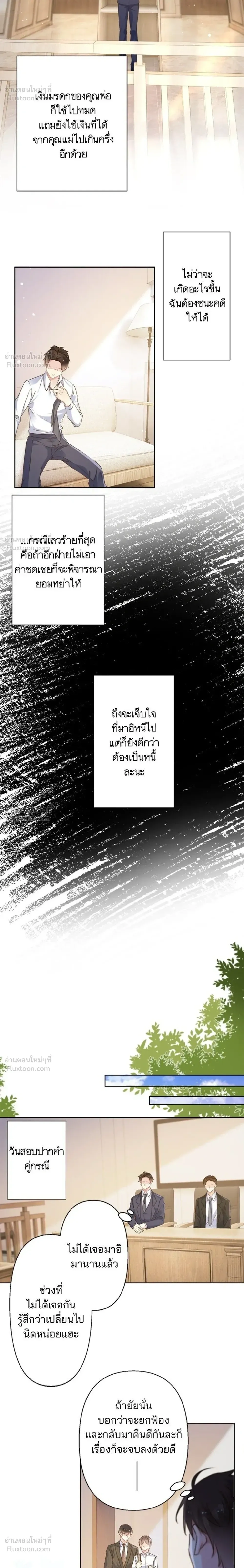 หน้าที่ 16