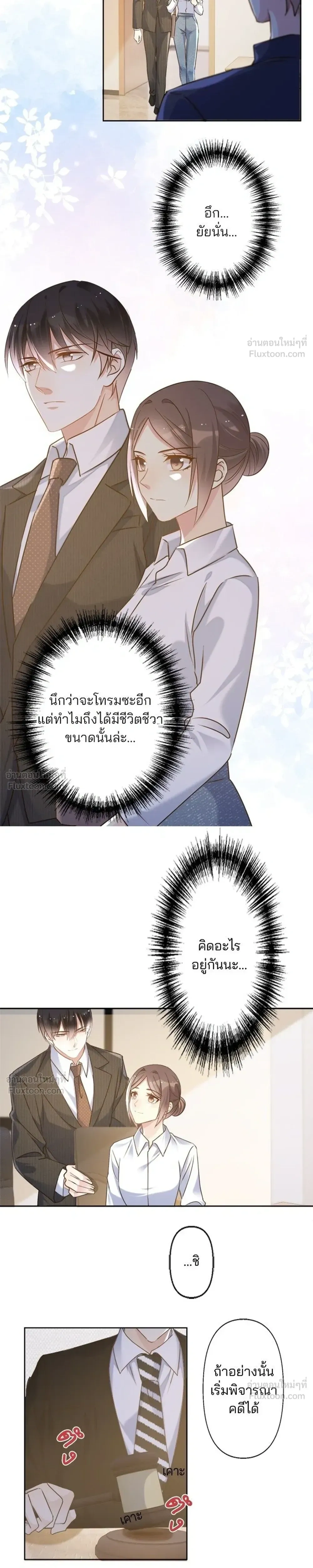 หน้าที่ 17