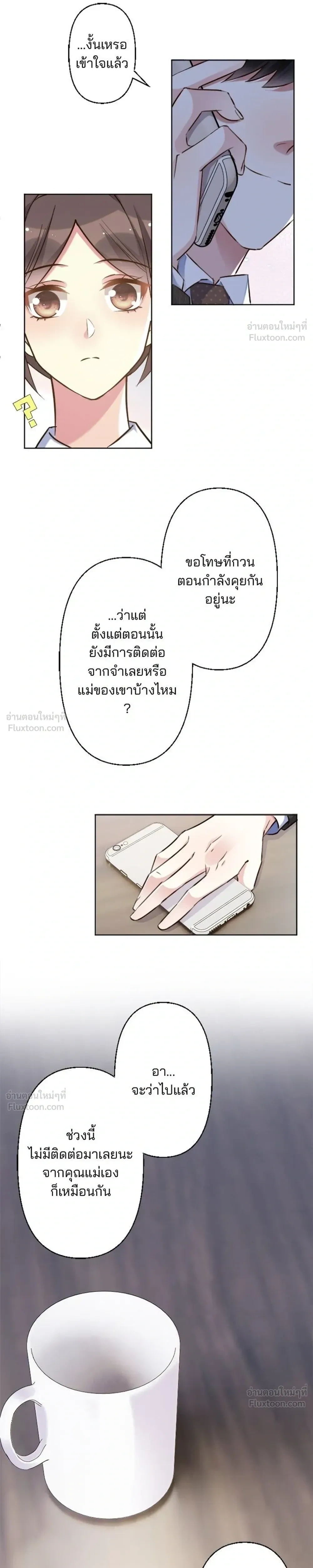 หน้าที่ 19