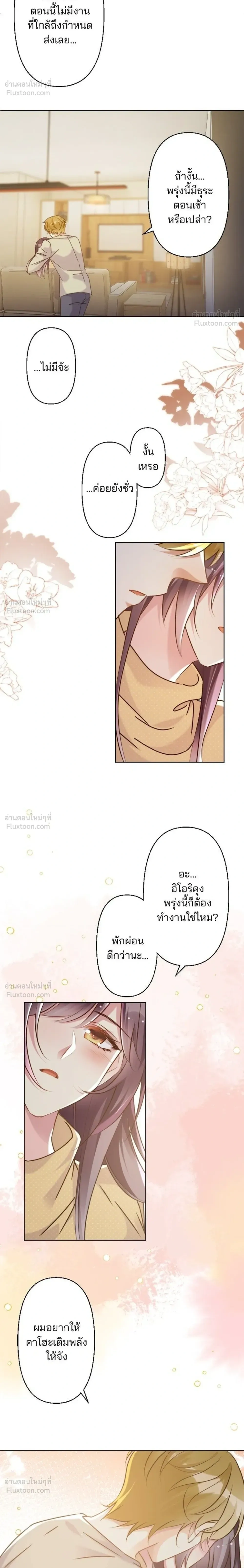 หน้าที่ 20