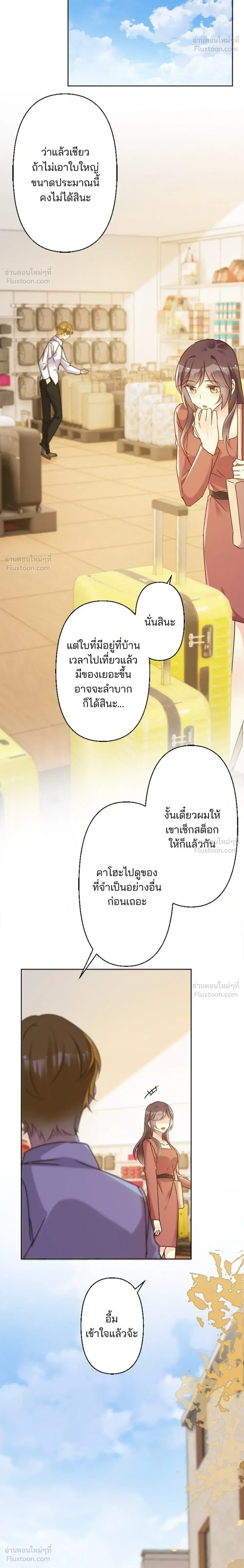 หน้าที่ 26