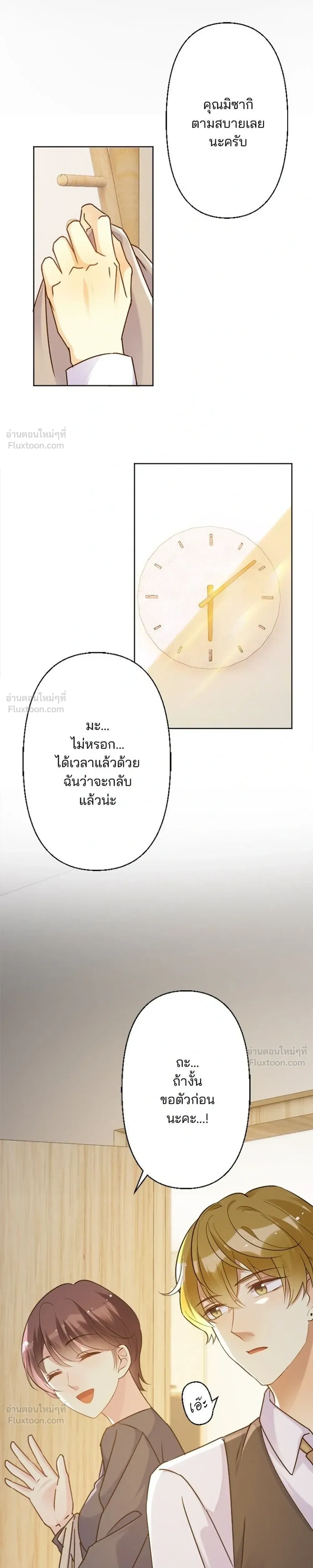 หน้าที่ 15