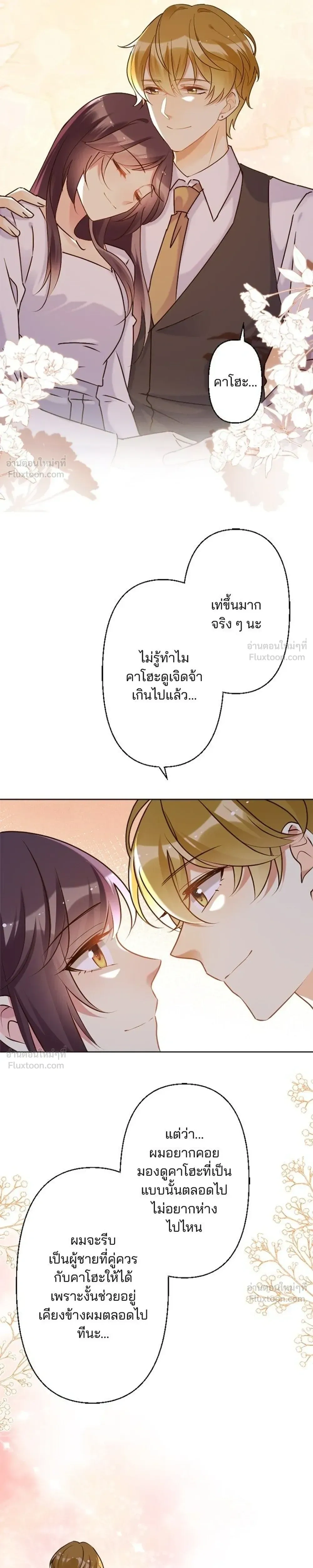 หน้าที่ 23