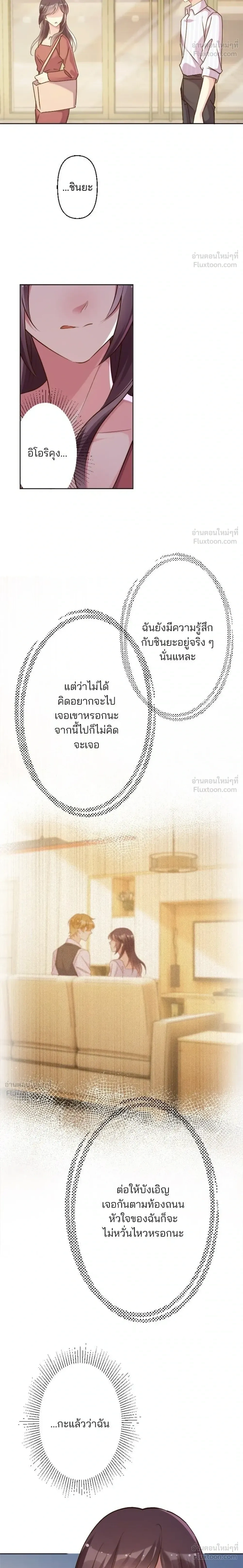 หน้าที่ 28