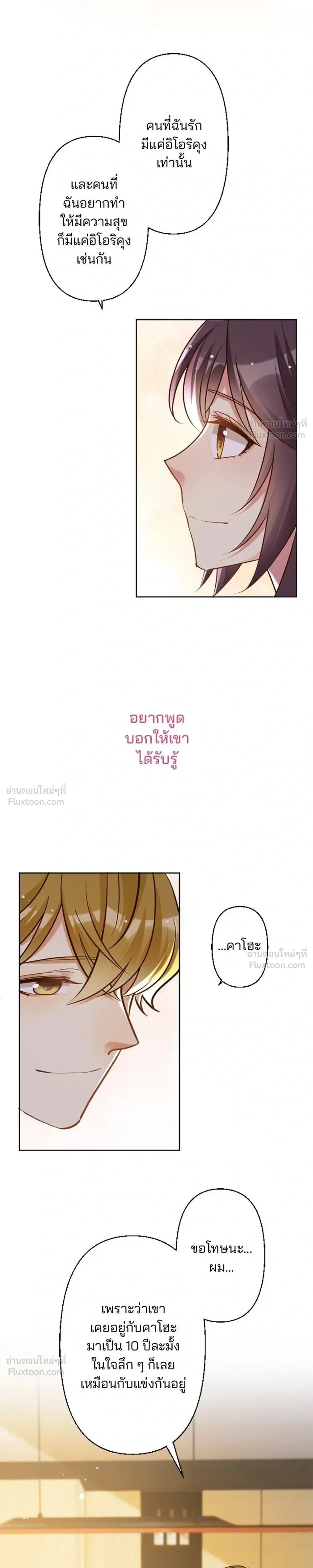 หน้าที่ 21