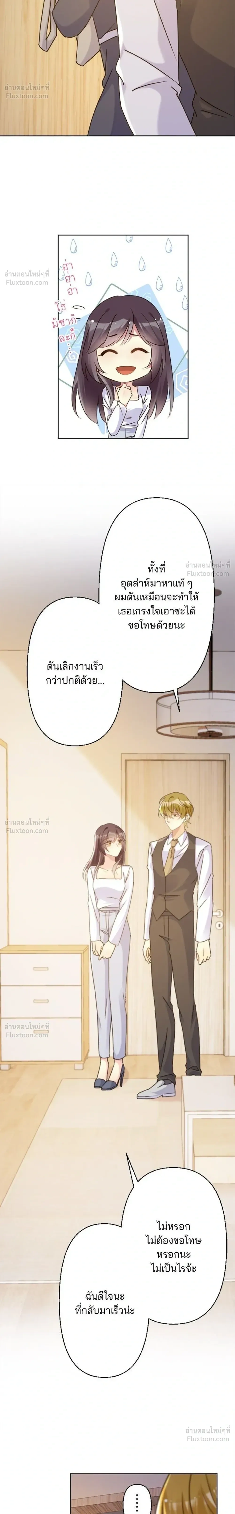 หน้าที่ 16
