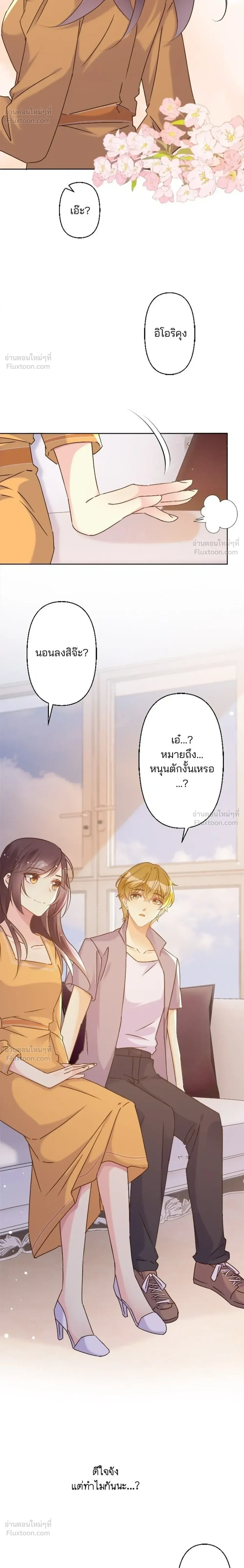 หน้าที่ 20