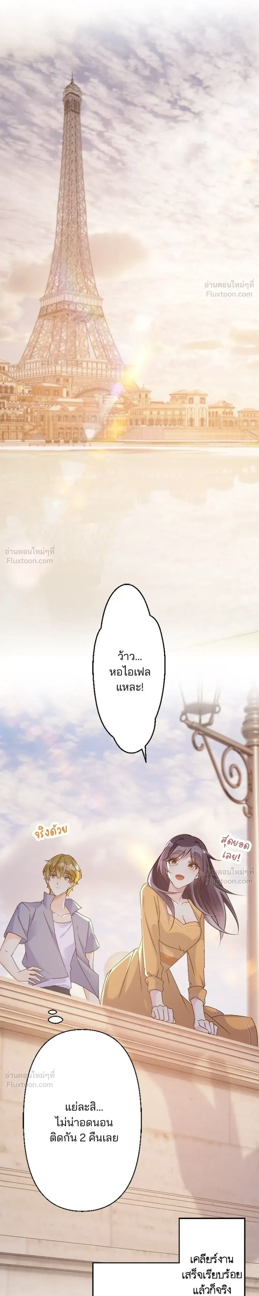 หน้าที่ 17
