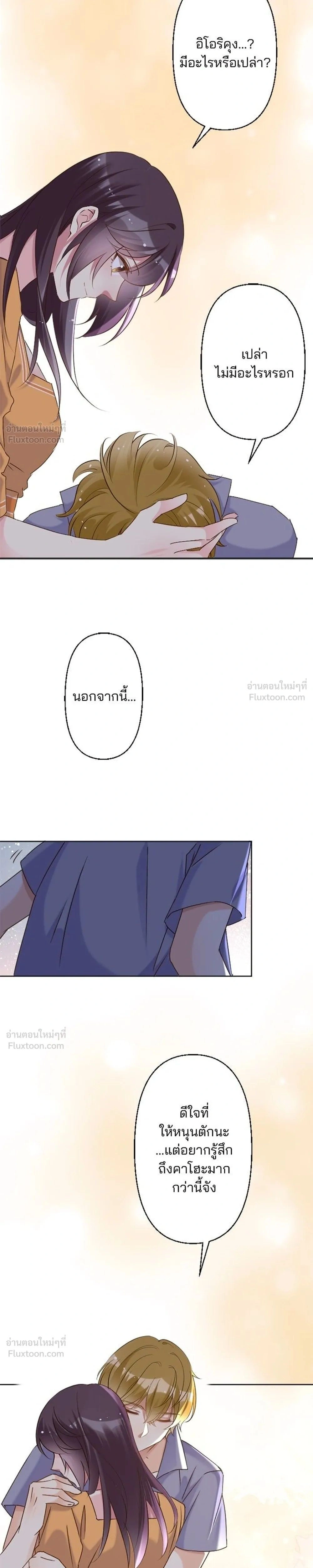 หน้าที่ 27