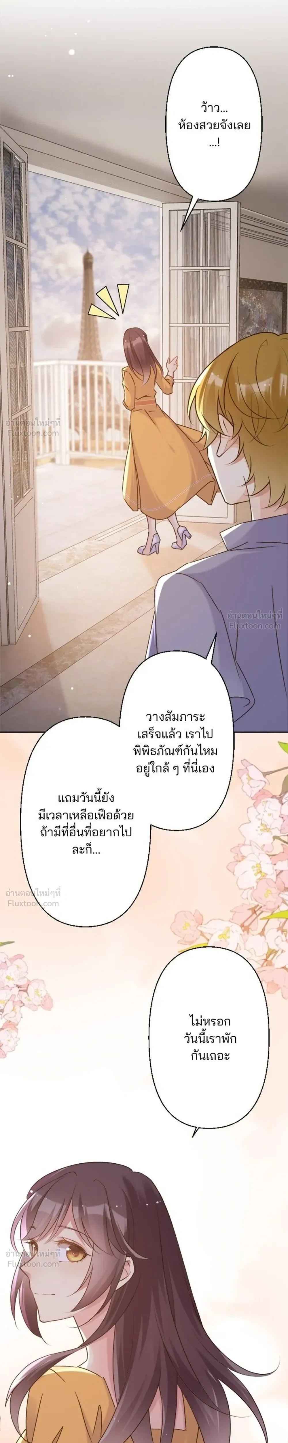 หน้าที่ 19