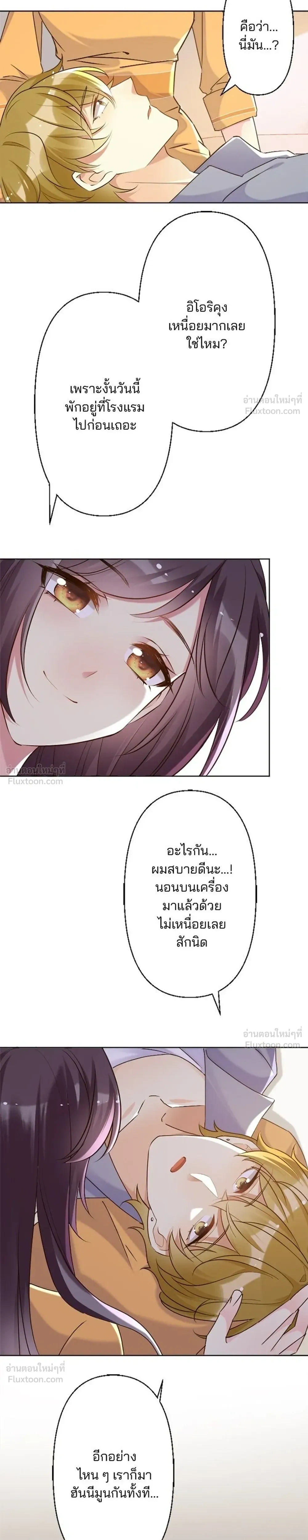 หน้าที่ 21