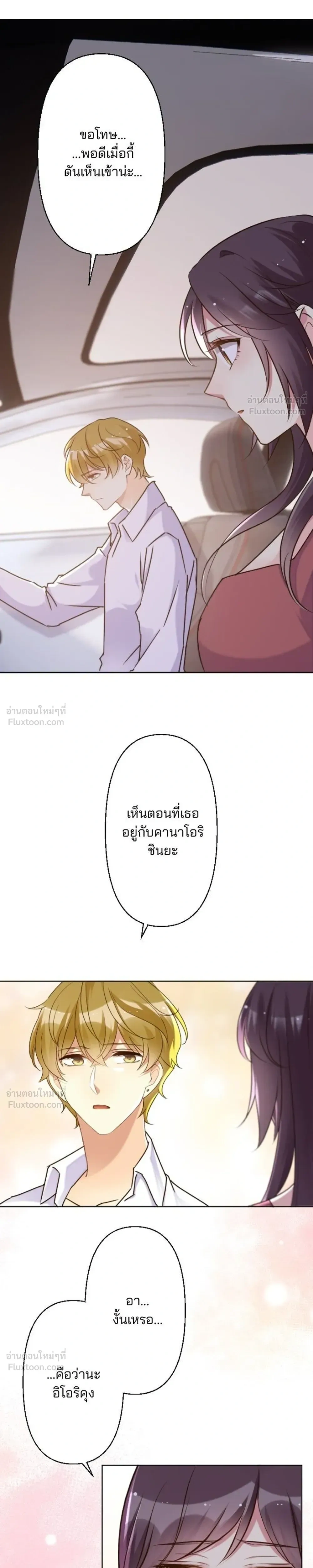 หน้าที่ 11