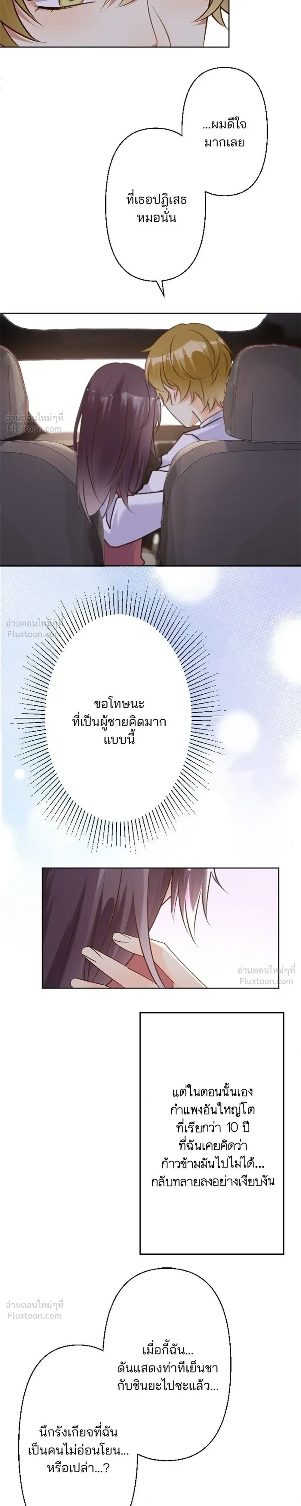 หน้าที่ 13