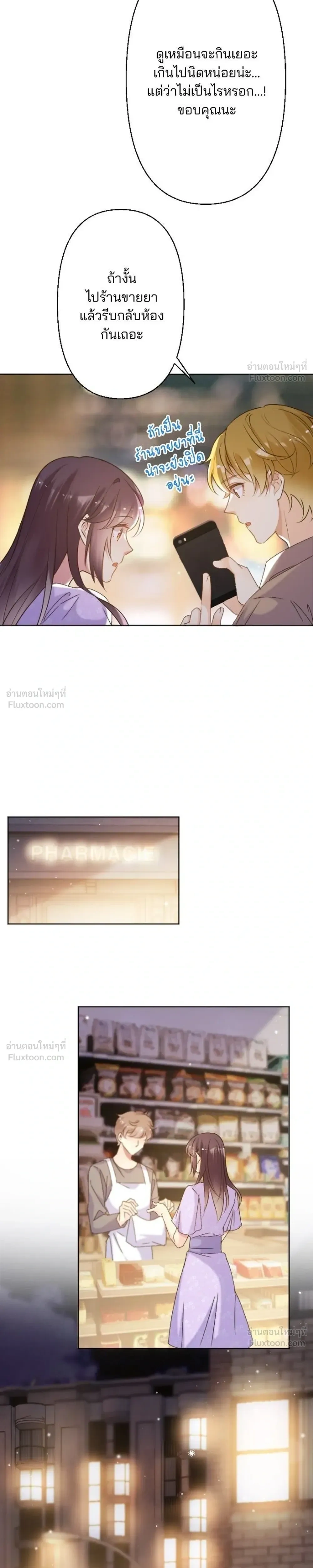 หน้าที่ 15