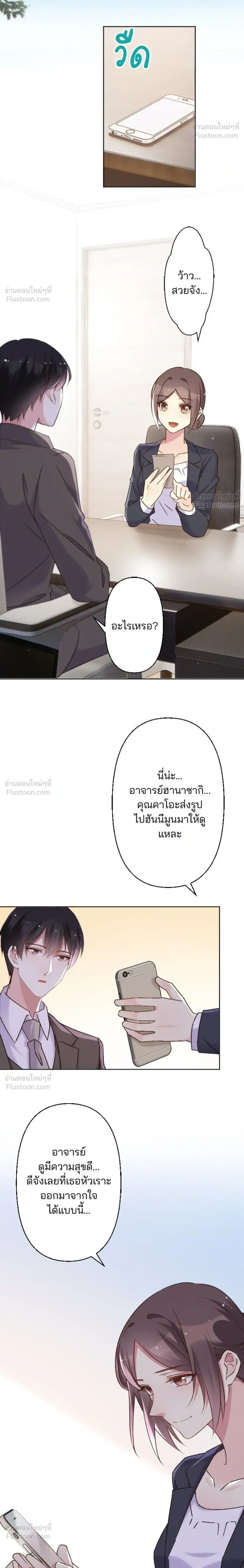 หน้าที่ 28