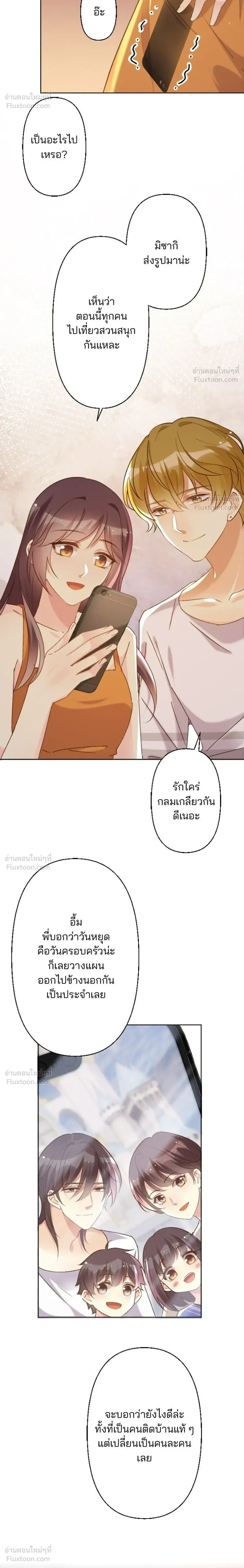 หน้าที่ 20