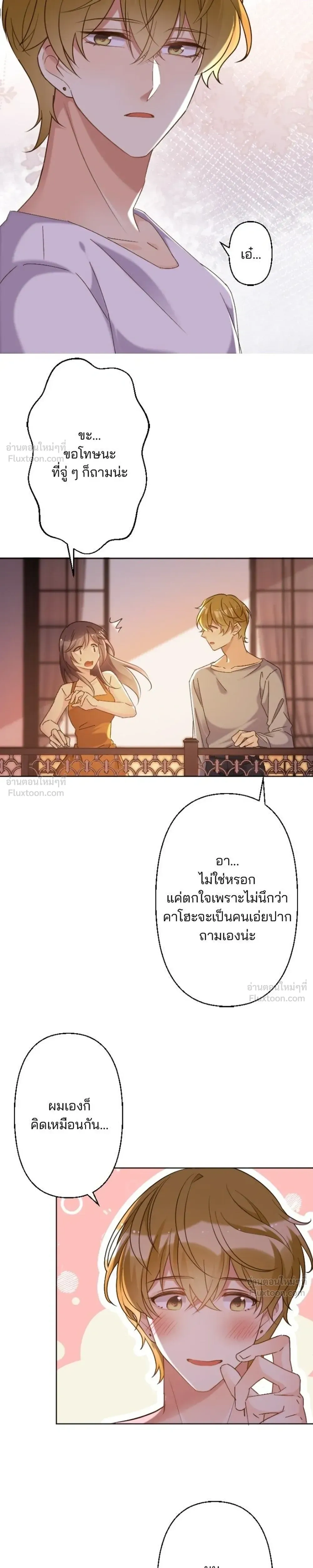หน้าที่ 23