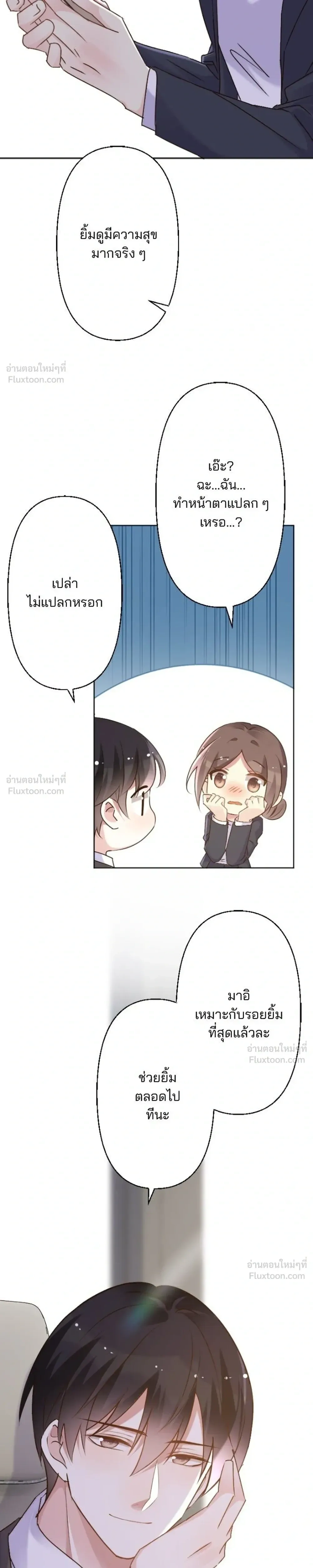 หน้าที่ 29