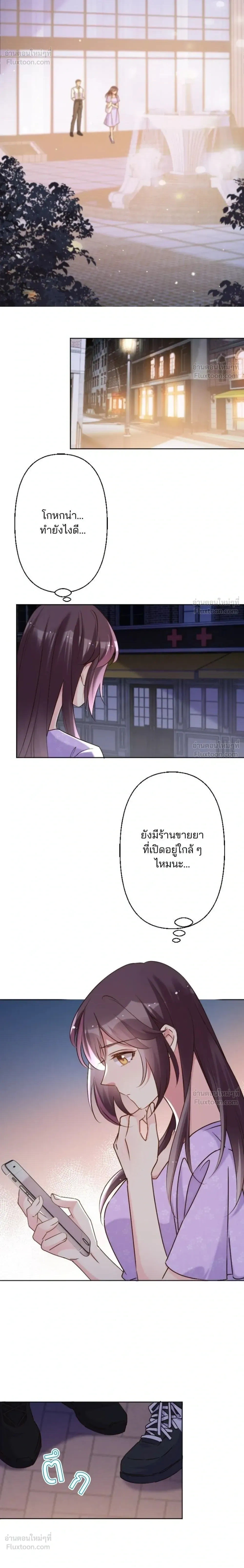 หน้าที่ 10