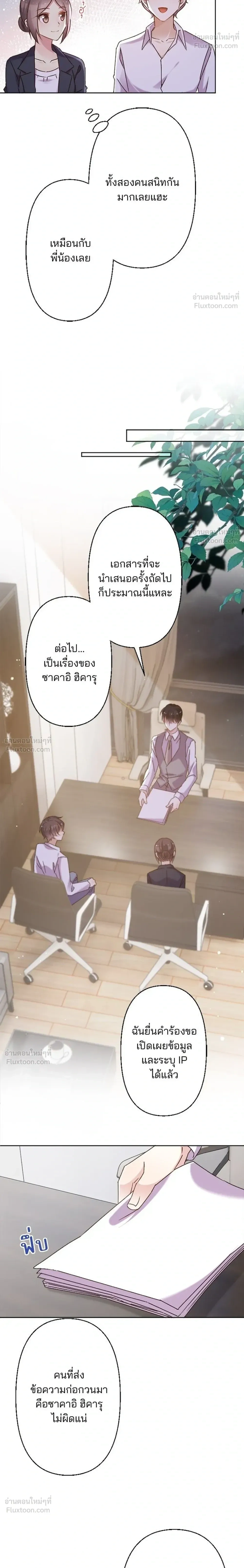 หน้าที่ 18