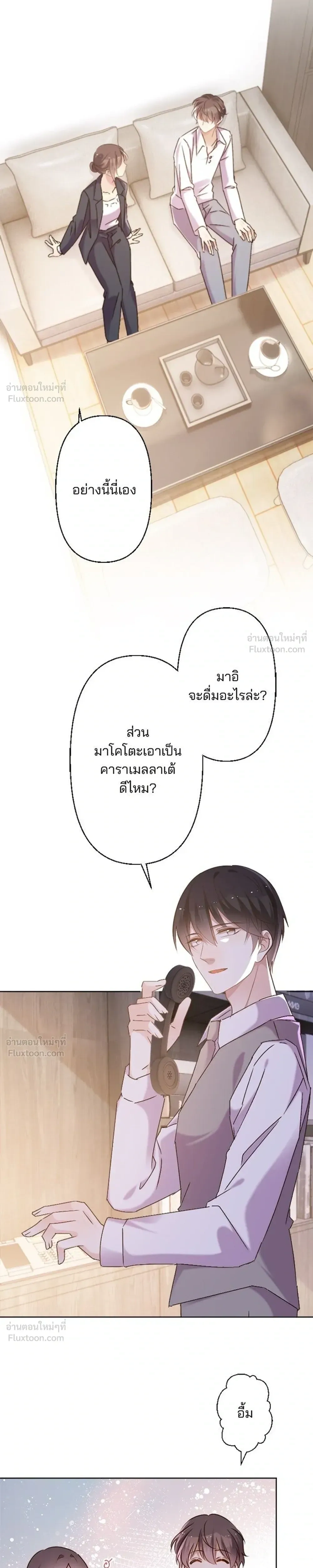 หน้าที่ 17