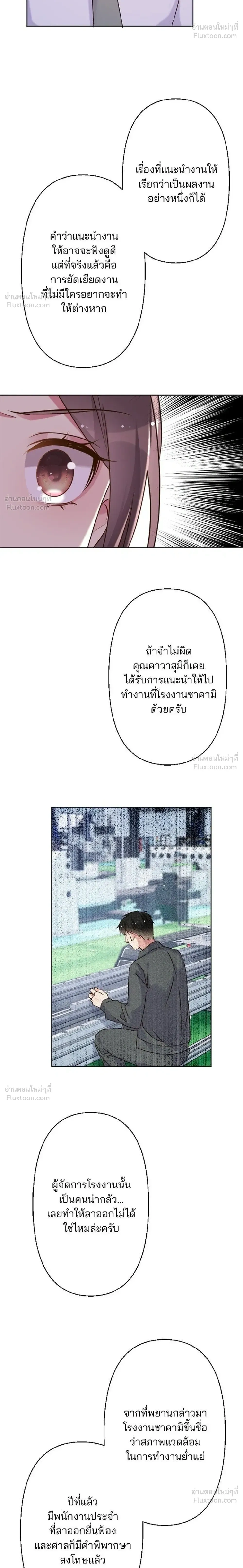 หน้าที่ 12
