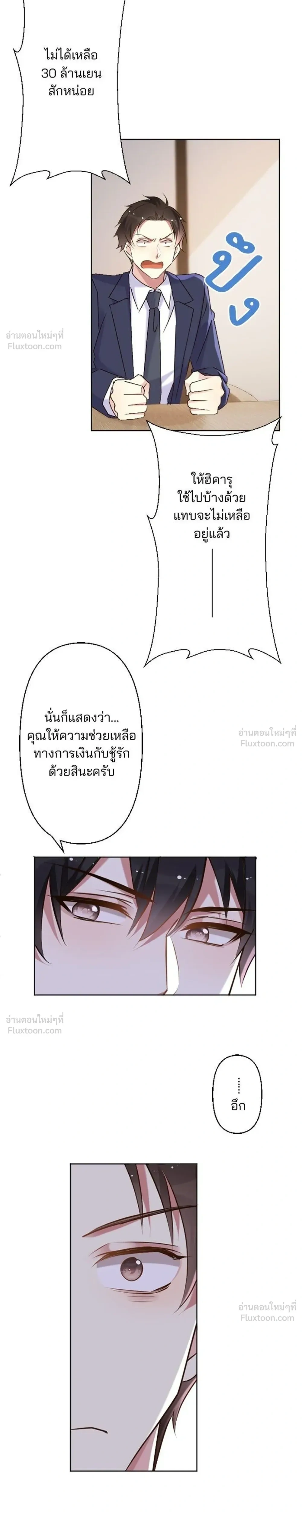 หน้าที่ 27