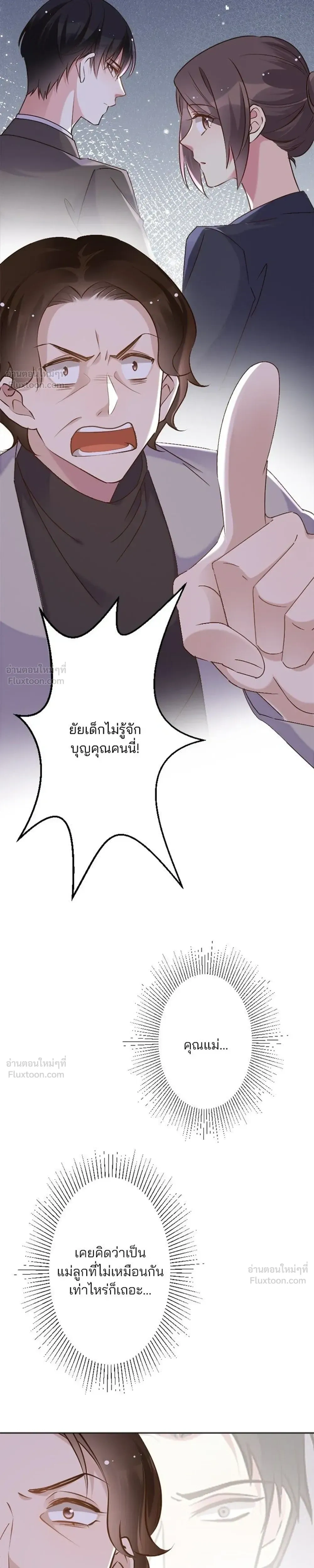 หน้าที่ 31