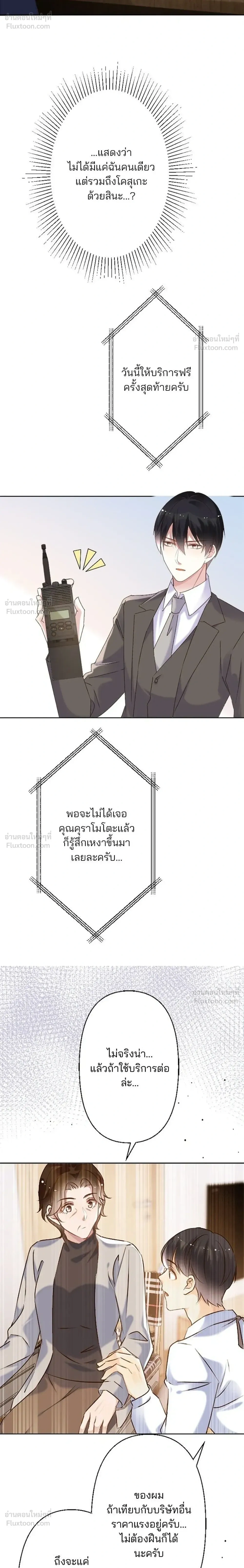 หน้าที่ 22