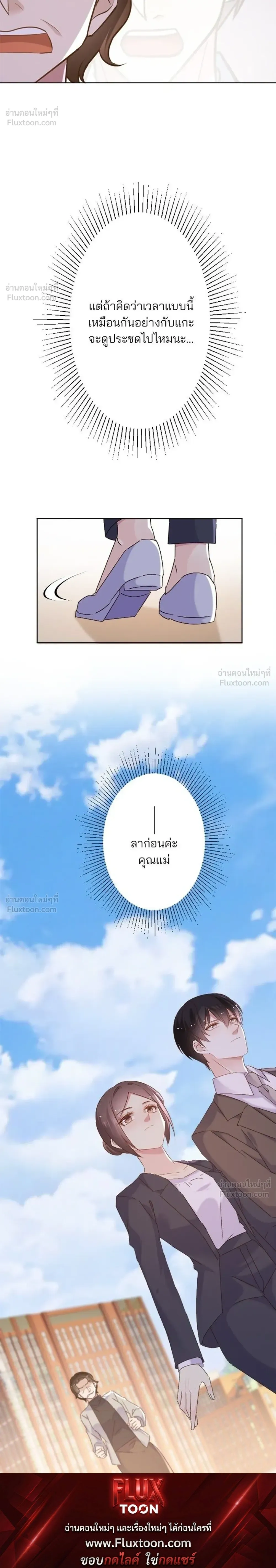หน้าที่ 32