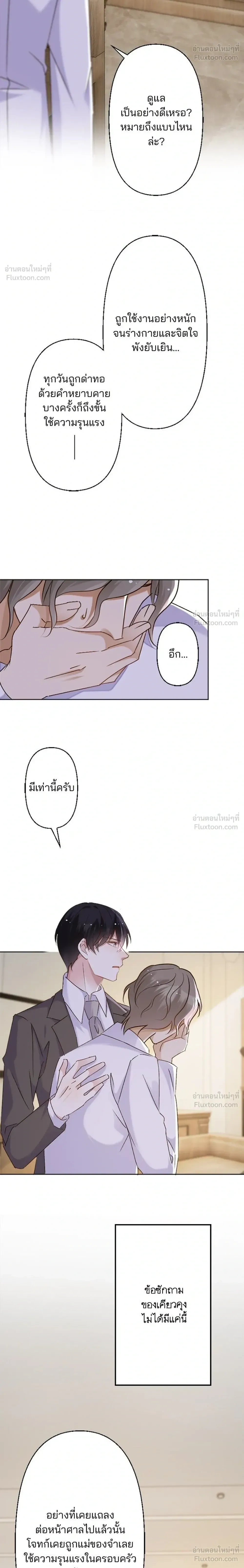 หน้าที่ 16