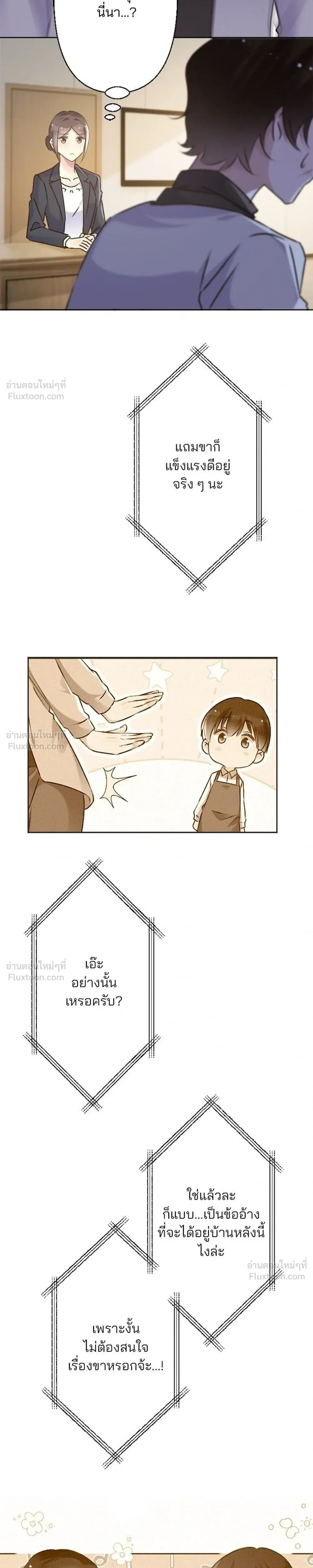 หน้าที่ 19