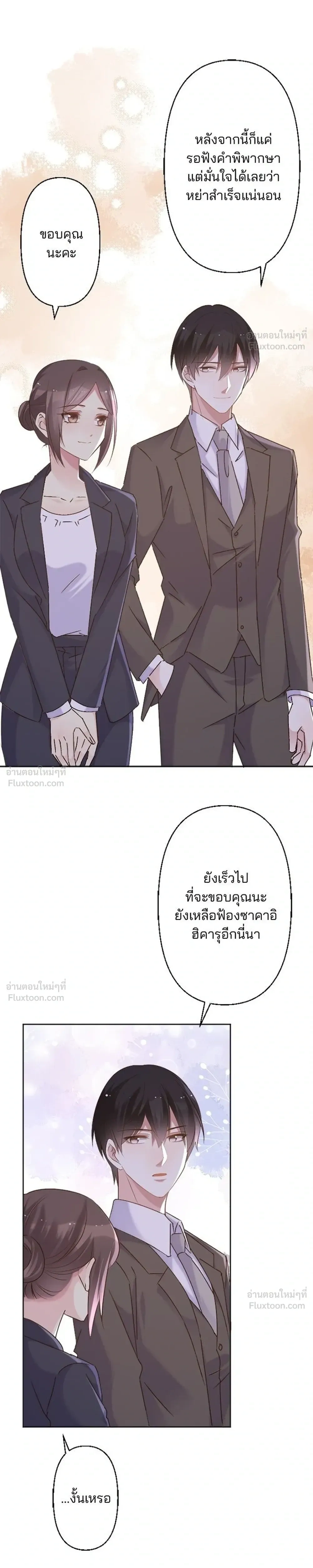 หน้าที่ 29