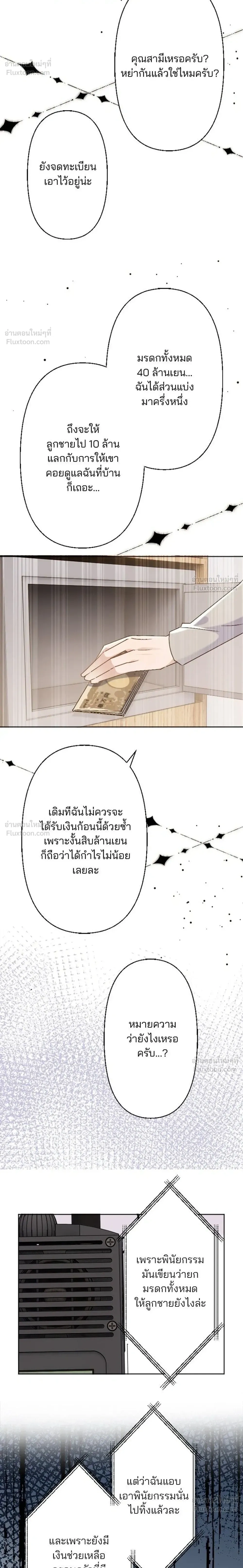 หน้าที่ 24
